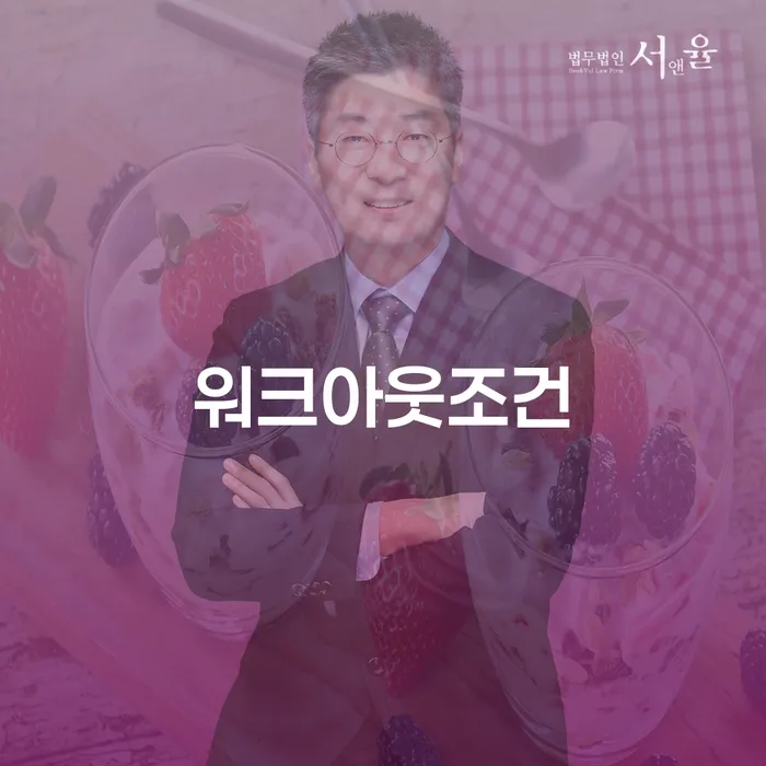 파주시 신불자 대출 연체 개인회생 계시다면