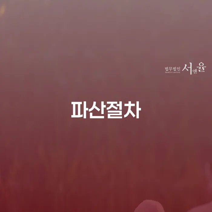 하남시 신용회복대출 대출 연체 개인회생 면책받고