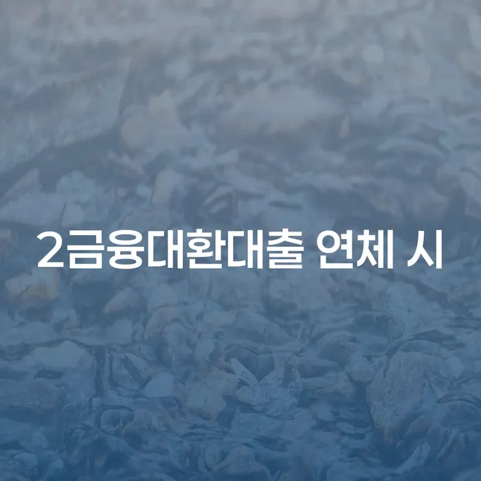 상주시 사업자개인회생 개인회생 경험 많은 곳에서