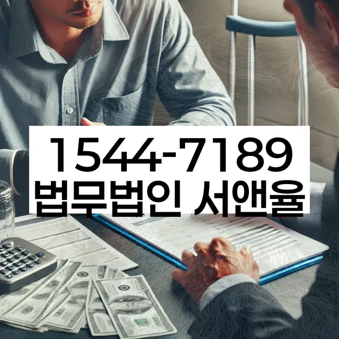 파산전문변호사
