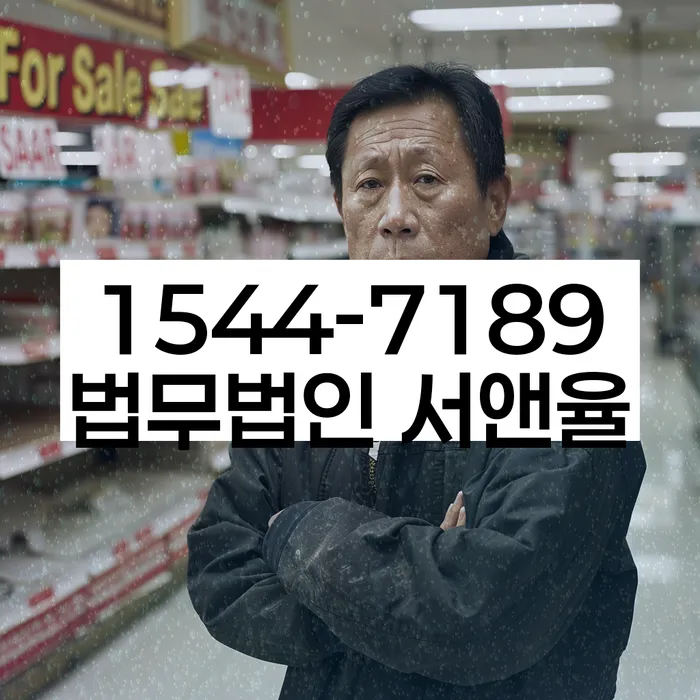 개인회생