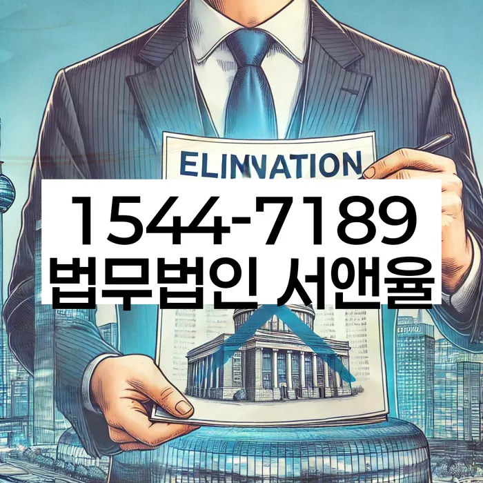 개인회생