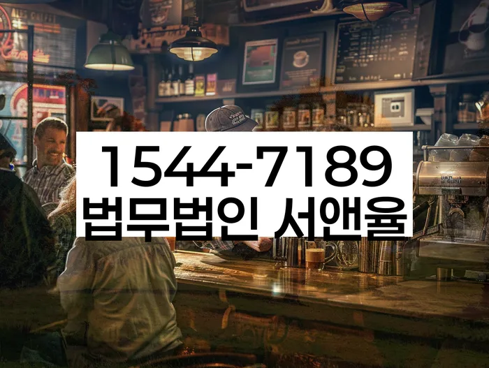 채권추심 협상 성공 방법