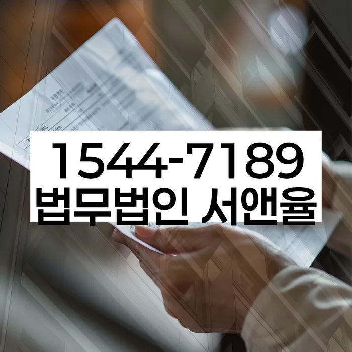 채무 조정 사례