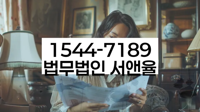 개인회생 변제금 일시불 상환