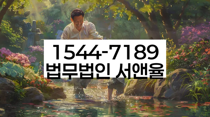 개인회생 변제금 협상