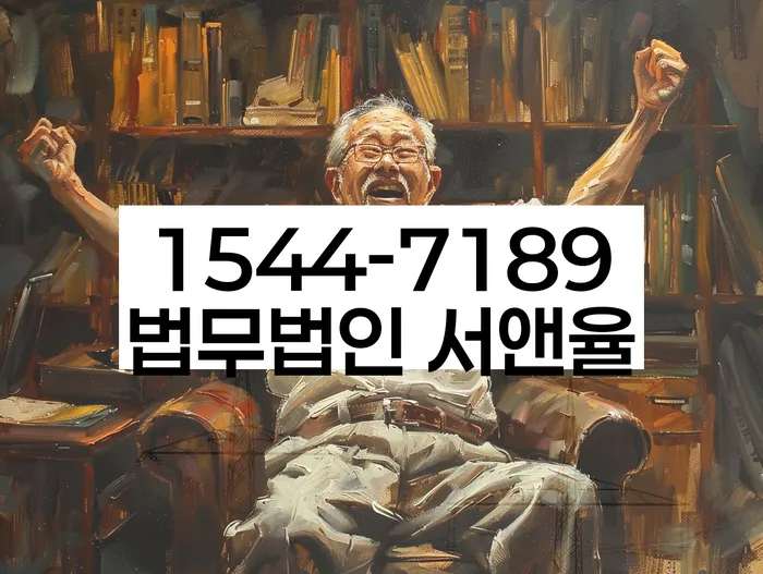 채무조정 사례