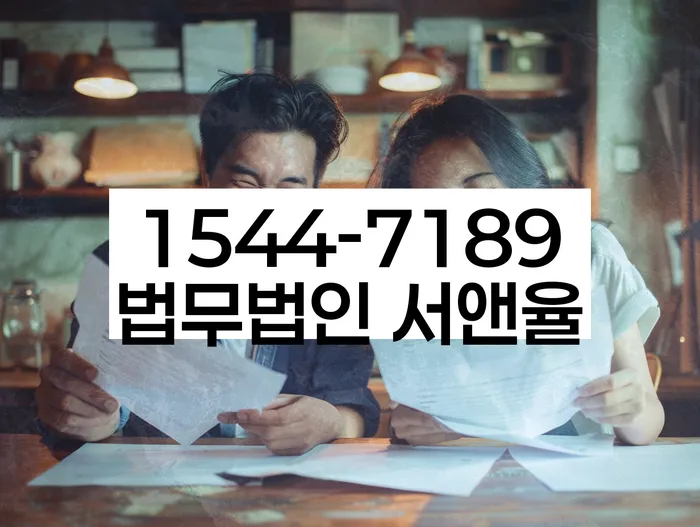 암사3동 개인회생 성공 사례