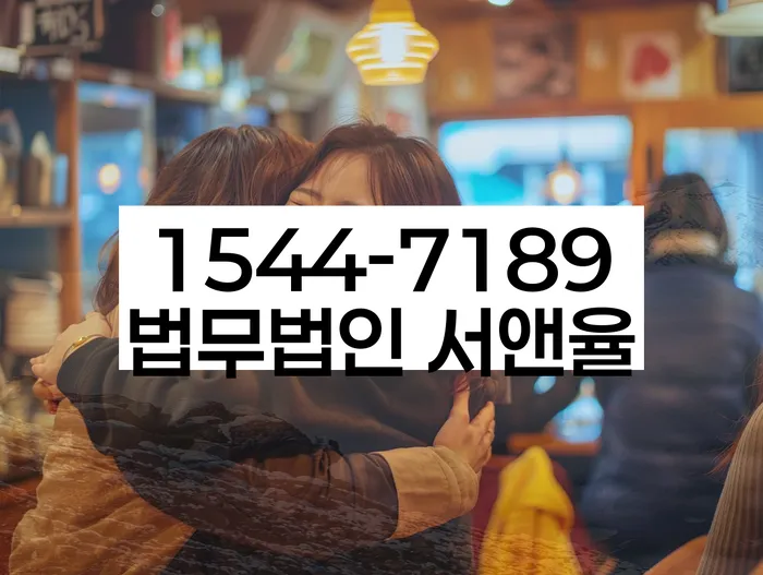 서초구개인회생 절차