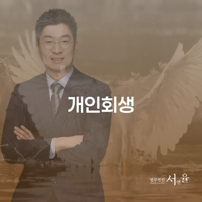 47살 직장인 4000만원 카드대출 연체 개인회생 신청하는게 좋을까요?