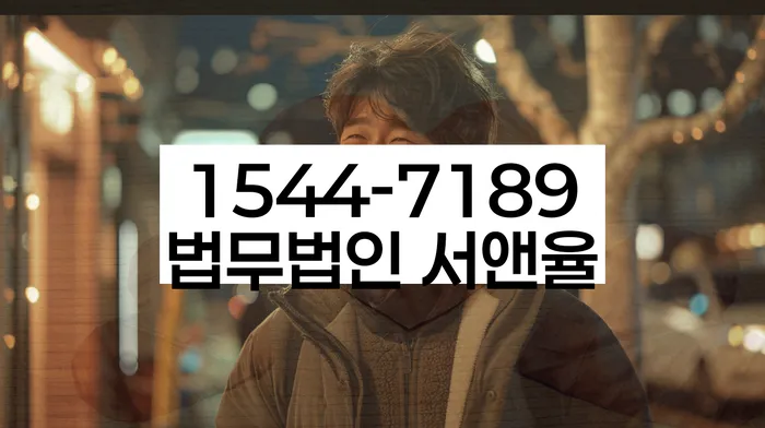 강화군 개인회생