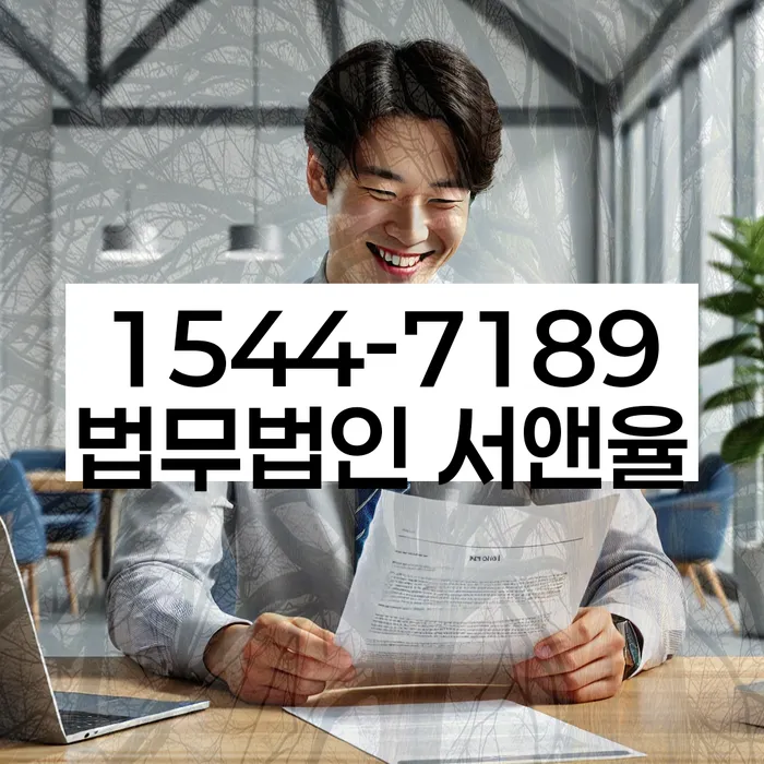 방화동 개인회생