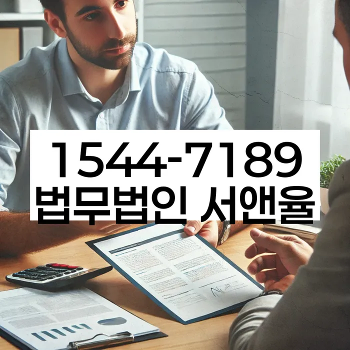 강원도 노천리 개인회생신청