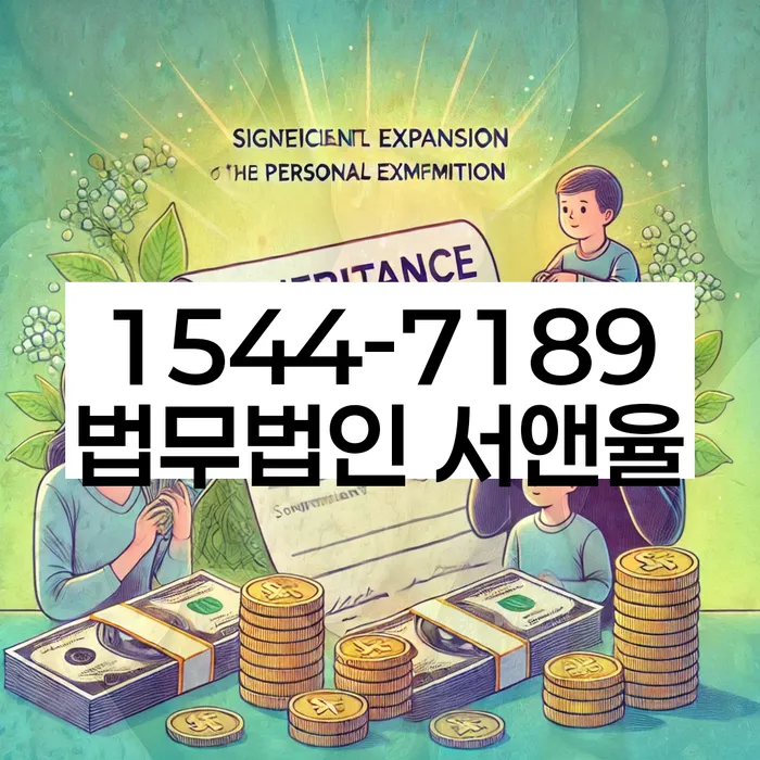 강원도 내현리 개인회생하는 방법