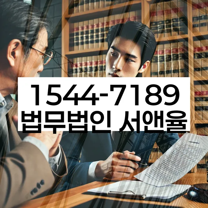 인천 중구 신흥동3가 대출 2억원이상 개인회생