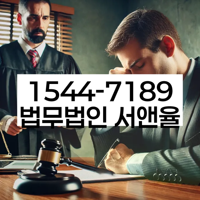 대전 유성구 신봉동 개인워크아웃