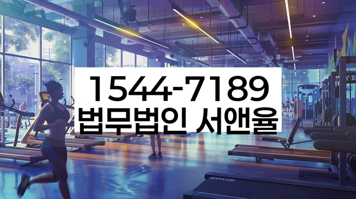 경기도 성남시 개인회생