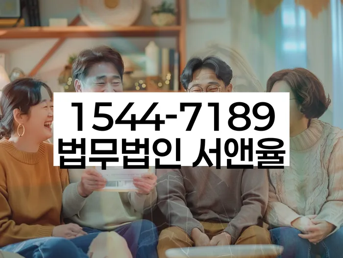 충청남도 부여군 세도면 부산개인파산