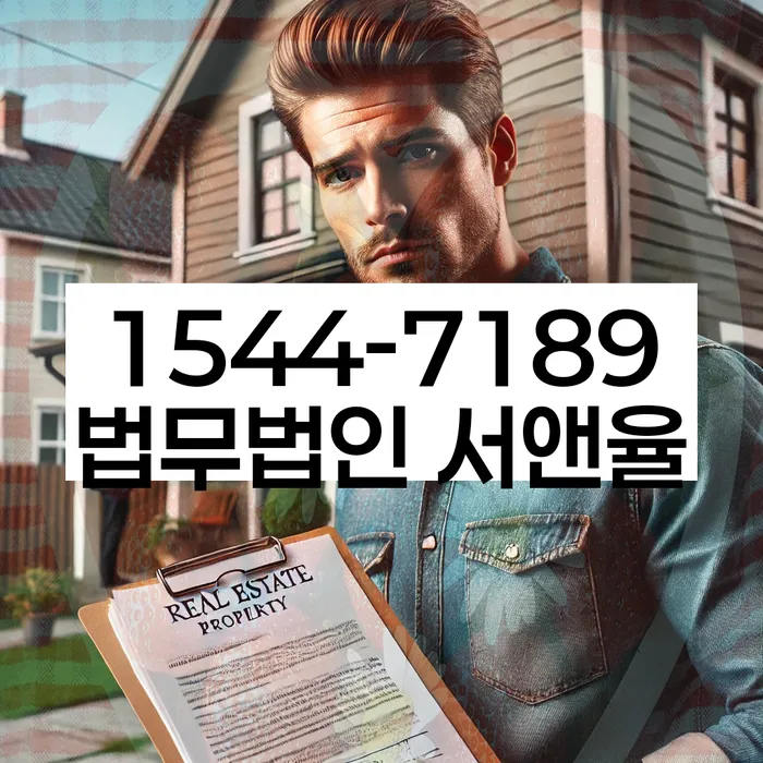 충청남도 천안시 동남구 문화동 간이회생절차