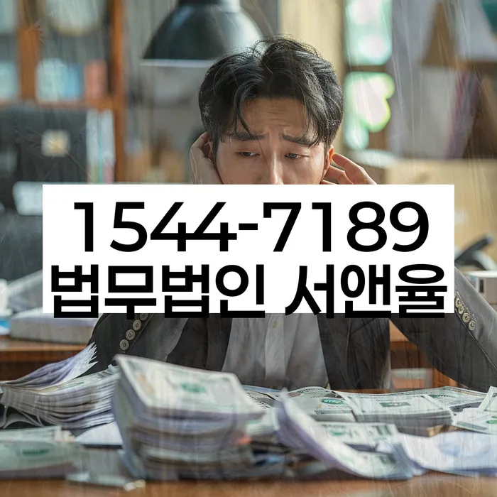개인회생 상담