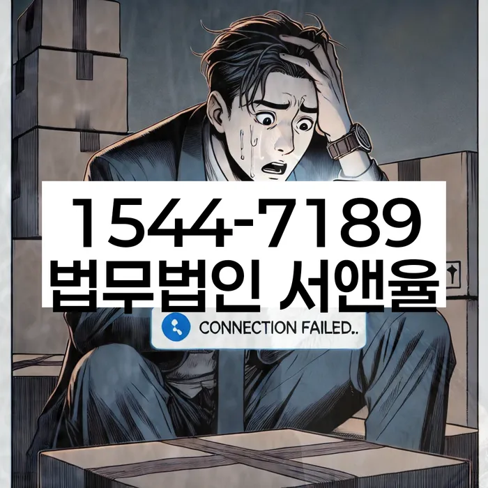 강원도 춘천시 죽림동 카드빚탕감