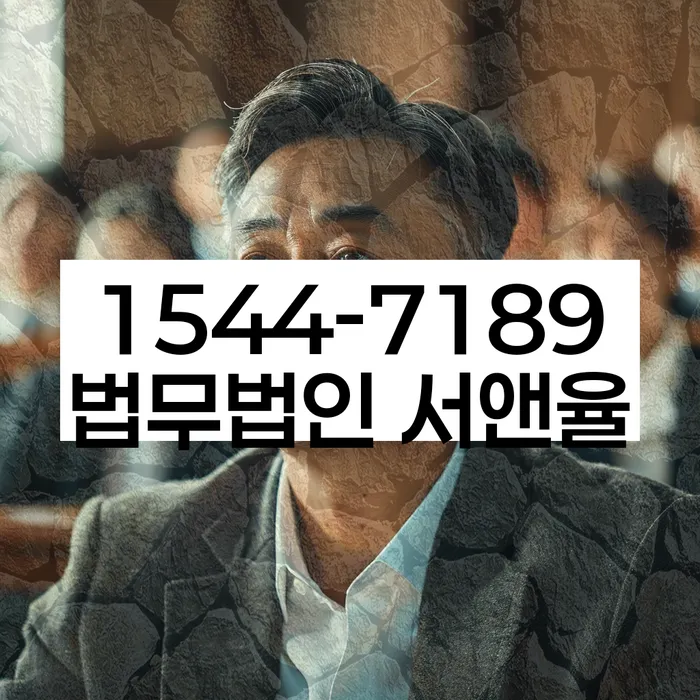 부채정리 전문 변호사