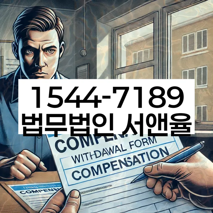 개인회생 절차