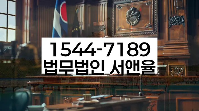 옥천군 개인회생사무소