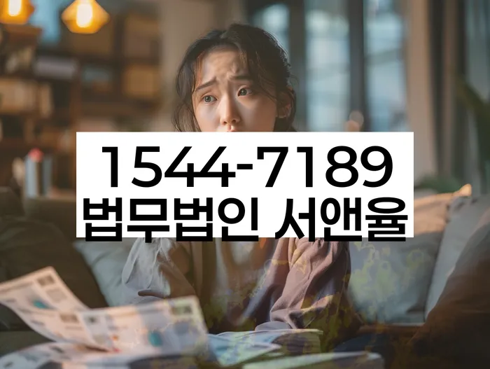 고창군 개인회생파산