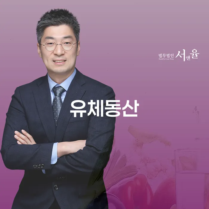 유체동산과 개인회생 차량할부, 당신의 채무 고민을 해결할 수 있을까요?