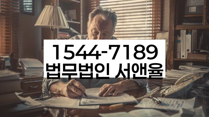 계좌압류해지와 개인회생