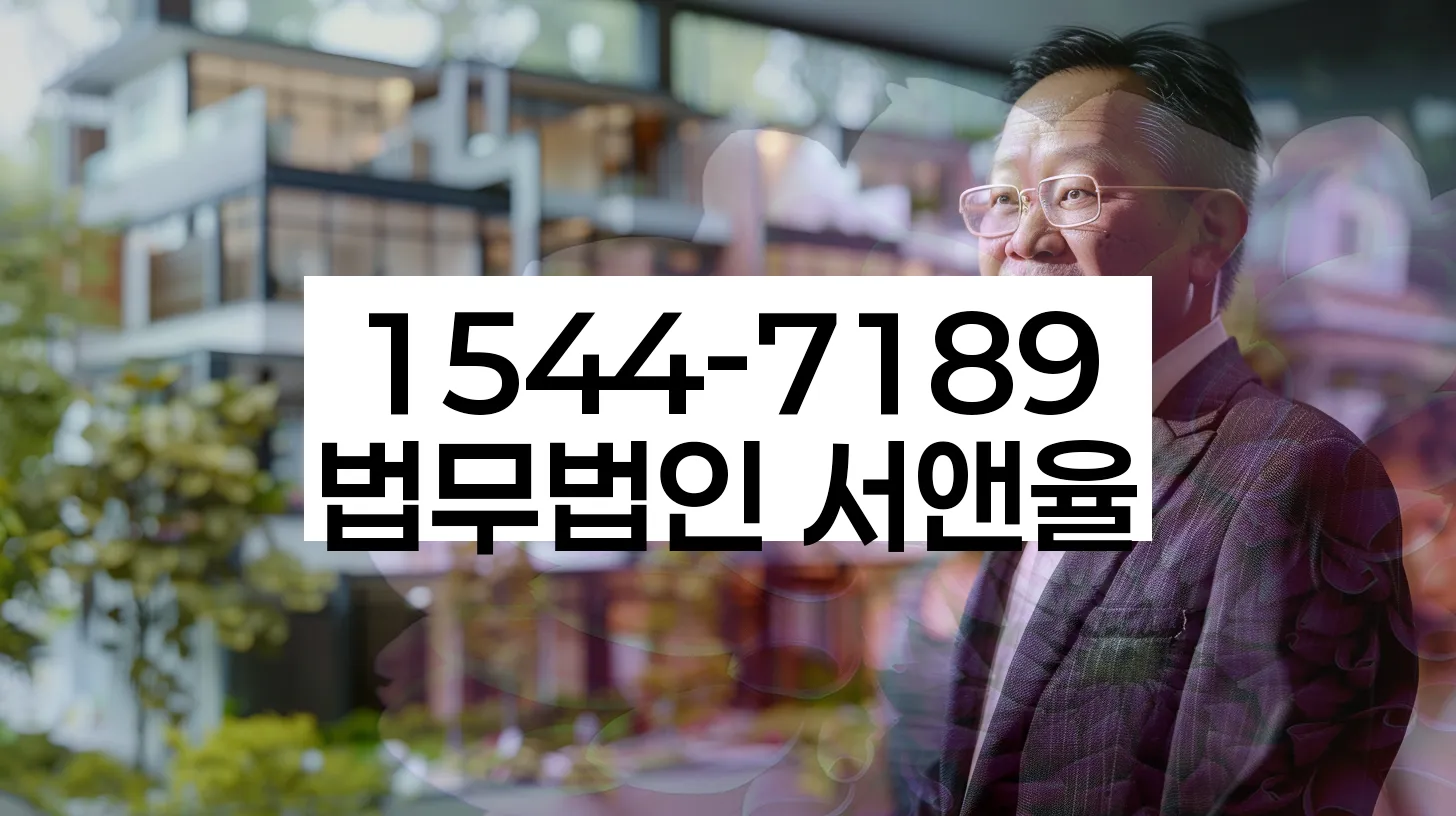 보증금반환소송 절차