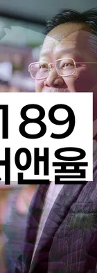 법무법인 서앤율 회생파산상담센터